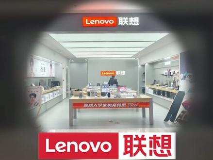 联想自定义开机动画 保姆级教程 #开机动画 #联想 #Windows #电脑知识 #天禧AI一体多端