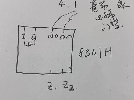 海湾8361模块的接法,如要改成常闭输出就是:456清除功能41编码,出来p即正常同时会伴随继电器响声