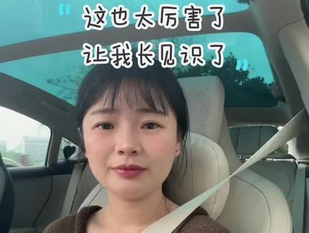 豆包也太厉害了吧,帮我写那个申请令,帮我写诉讼,大家在遇到问题的时候,其实是可以问豆包的!太厉害了!#豆包 #上热门 #二手车