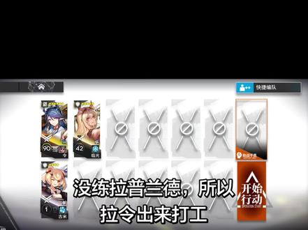 污染危机 令双奶盾#明日方舟#矢量突破