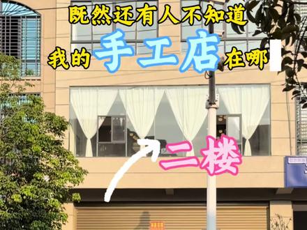 找不到我店的宝子看这条视频#vlog十亿流量扶持计划 #DIY手工 #儋州那大 #拼豆 #上热搜🔥