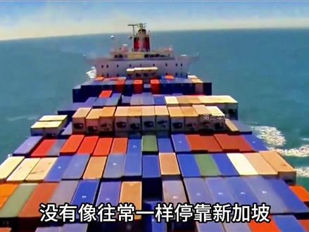 海南“封关”引爆全球,新加坡这次傻了眼,饭碗彻底端不稳了!#军事科技#军事科普