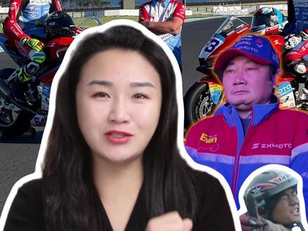 从修理铺到 WSBK 之巅,张雪用实力证明中国制造#张雪 #燃起来了大国重器 #春节世界观察 #新年囤点专业货
