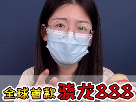 小米被黑的最惨的一次,骁龙888直接热的煎鸡蛋!#手机#学生党#小米#游戏#测评
