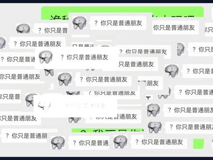 我不是你闺蜜吗。#聊天记录#闺蜜