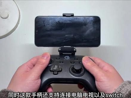 很久就想换个手柄了,终于找到合适的,喜欢,电脑电视手机平板都能用,无线有线都可以。