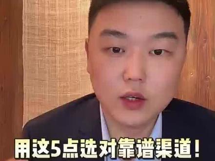 最靠谱的美国小包渠道就是可以退回中国#美国小包专线 #独立站 #TIKTOK