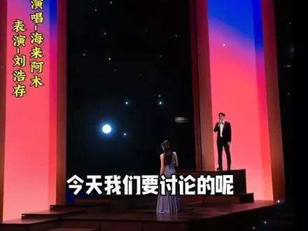 刘浩存《梦底》伴舞惊艳春晚