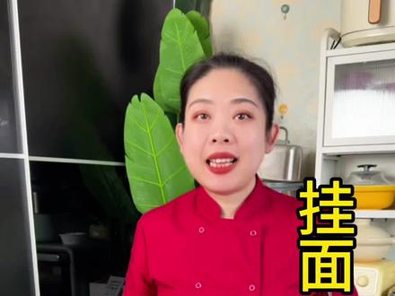 把挂面放在锅里蒸一蒸,轻松做出传统美食,比水煮好吃十倍, 做法简单超级好吃,老人小孩都喜欢吃#强烈推荐 #美食 #懒人美食 #焖面
#跟着抖音学做菜