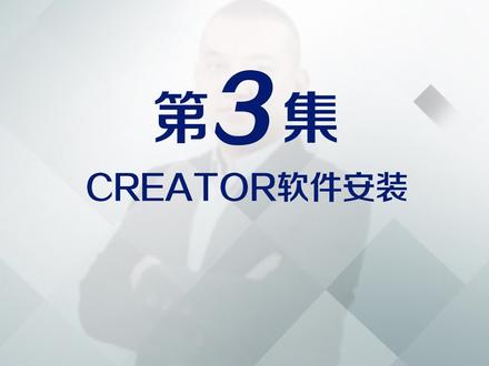 RPA第3集,关注我,观看完整《RPA UiBot从入门到精通80集系列视频教程》#uibot机器人 #rpa机器人 #干货分享 #一起学习 #普及知识