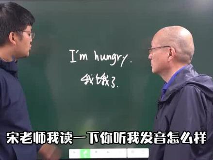 老外和你读的真不一样!#英语 #学英语 #英语听力 #英语发音 @抖音小助手
