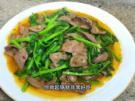猪肝炒豌豆尖!我又干了两碗饭#家常菜
