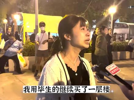 港府廉政公署雷霆出击,宏福苑大火背后的真相与救赎