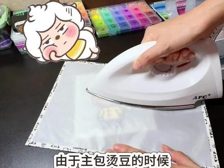 日益沉迷积木颗粒 萌哉🥹就是废手🥲大拇指干出俩大泡 #听说你还在搞什么拼豆原创 #拼豆 #拼豆平替 #手工diy #拼豆图纸