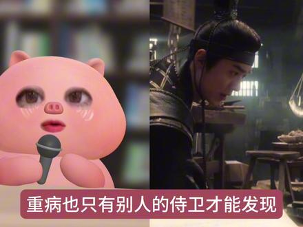 到底有没有人回头看一眼年少的宫远徵…… #田嘉瑞 #宫远徵 #丞磊 #宫尚角 #云之羽