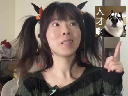 你身上令人羡慕的天赋是什么?🙀