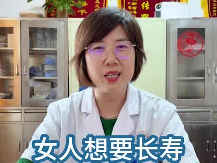 女人如何补足气血 #健康科普#气血双补#妇科专家王文娟#洛阳市中医院西工南院妇科