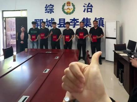我替大家试过了!山东,菏泽,郓城,大家放心大胆的来吧!水浒故里,温情常在!听说正是吃蒜薹,豆橛子的时候!管够!#郓城 #正能量 #蒜薹