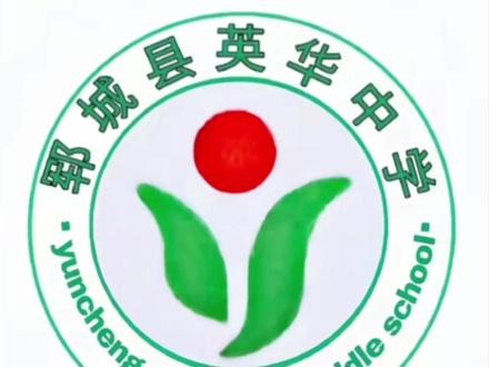 菏泽各大高校#高校#误闯天家