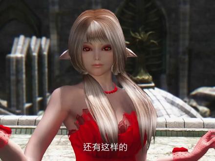 #上古卷轴 #单机游戏 #游戏mod #游戏日常 打怪?打什么怪?和妹子愉快的浪迹天涯才是这个游戏正确的打开方式