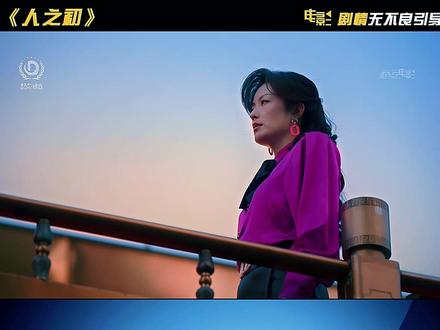 警惕!《人之初》最狠角色不是反派,是李红月! #电视剧人之初 #人之初越扒越上头