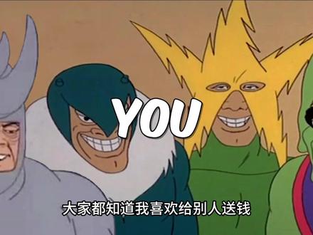 要神秘钥匙,还是巨款 #野兽先生 #Mrbeast