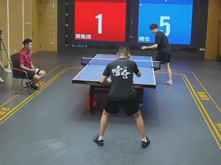 这球让我对1850分刮目相看@永帅乒乓 #房胤池 #乒乓球