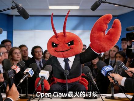 简单5步,把野性的龙“瞎”调教成好用的虾 #openclaw #AI工具 #ai新星计划 #aiagent #是子鱼AI