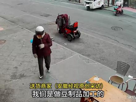 清晨送货放店门口,不想被#顺手牵羊 #监控下的一幕