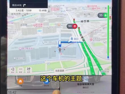 红旗车机主题升级讲解1 #红旗 #红旗汽车 #红旗H5 #红旗H6