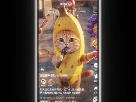 哈基米音乐教程来啦!#哈基米乐队#哈基米#哈基米ai#ai教程