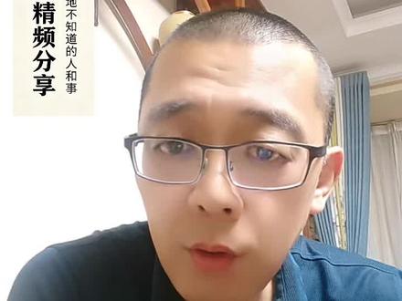 你觉得,这场博弈到底是谁对谁错了? 孙美丽的失败,不是能力不行,是眼界和模式没跟上时代,还在用老一套思维管理顶流主播;而董宇辉离开后,自立门户做与辉同行,越做越稳,直接从打工人逆袭成老板,靠的就是顺势而为。
其实这件事给所有人都提了个醒:再厉害的人,都有认知局限。时代一直在变,不懂得与时俱进、不跟着趋势调整,就算曾经再风光,失败也是迟早的事。
那你觉得,这场博弈到底是谁赢了?评论区聊聊你的看法。#与辉同行#董宇辉#抖音二创激励计划 #原创视频 #粉丝一千万上热门入口