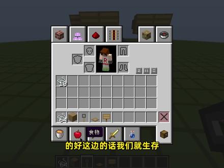 我的世界:AFK无限刷蛛丝的红石教程 2/3