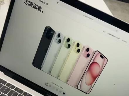 #iphone15 #手机置换回收 #苹果新品 iPhone15上市与iPhone14那些不同