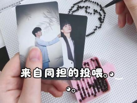 拼豆邪修get😎
交作业啦!
首次拼豆2.5个小时✔comino一直在一起!
快速填豆@肉馅大包子
灵感@伊伊(拼豆努力版)
图纸@周深工作室 @薏米_Shimmer
没票版comino没图纸豆子随意撒的
#拼豆 #手工diy #拼豆教程 #周可可 #周深