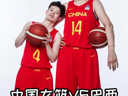 大运会中国女篮VS巴西!球队遇困境,神射手张敬一一战成名#抖音篮球季 #中国女篮