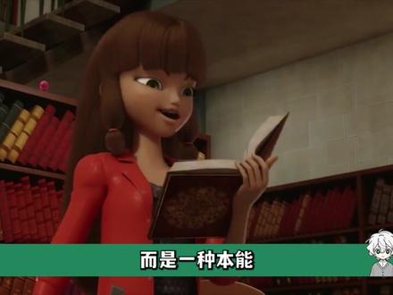 《瓢虫雷迪》纯恶天花板,至今无人知晓真面目的邪恶女人莱拉 #瓢虫雷迪 #二次元 #反派 #我在抖音看动漫 #青年创作者成长计划