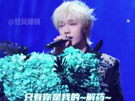 时代峰峻来了个朵莉亚 动不动就开净化 #张子墨 #锁 #时代峰峻 #TFing #R&B