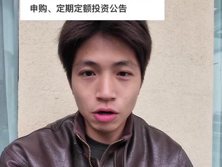 建信纳斯达克恢复额度! #纳斯达克 #建信纳斯达克100 #额度 #美股 #真实生活分享计划