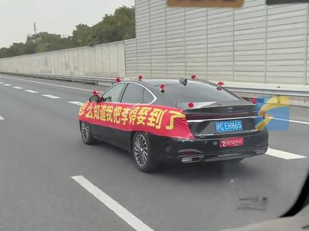 “你怎么知道我把李婷娶到了?”高速上孤独的远嫁婚车,被一辆又一辆陌生车辆“护航”。#婚车 #陌生人的温暖