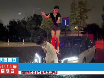 5月16号正式开业,预售特惠票已经上线,亲子游玩好去处,沉浸式体验,视觉震撼,周末遛娃好去处#西安#海底世界#沉浸式体验#亲子游玩好去处#周末去哪玩