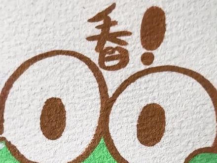 今日投稿的大眼萌蛙!圆眼睛 + 绿皮的软萌搞怪直接拿捏!🐸 #画画 #解压 #青蛙 #可爱 #简笔画