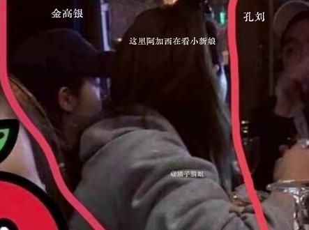 祝好。#孔刘金高银 真情侣 #鬼怪