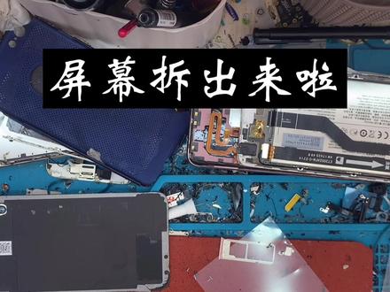 华为nova5pro换外屏幕#手机维修换屏 #全民修手机