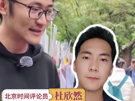 #Tim玩相亲实验被嫌弃学历低 :消费大爷大妈,这算哪门子趣味?#时间锐评 #媒体精选计划