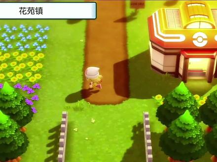 可梦璀璨钻石流程攻略白嫖一只神兽梦幻06