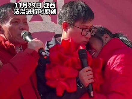 梁志辉被拐30年 今日终团圆,一家人相拥痛哭 妈妈宣泄半生伤痛:
终于等到你回家,人生三分之一的等待 终以团圆落幕,每一滴泪水都是久别重逢的救赎。(越 炜 尚)#寻亲