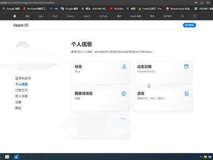 使用美区苹果礼品卡验证付款信息解决方法,二分钟解决问题 #教程分享 #网站 #学习