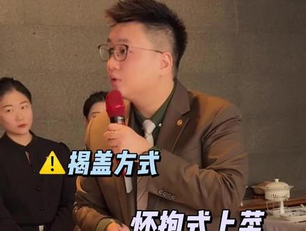 陶经理培训系列|不会上菜=白忙活!懂规矩的服务员,客人一眼就记住#餐饮服务#服务员培训#服务细节#餐饮人#服务基本功