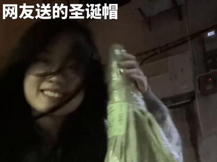 行 至少记的很深刻了#圣诞帽